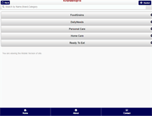 Tablet Screenshot of kiranashop18.com